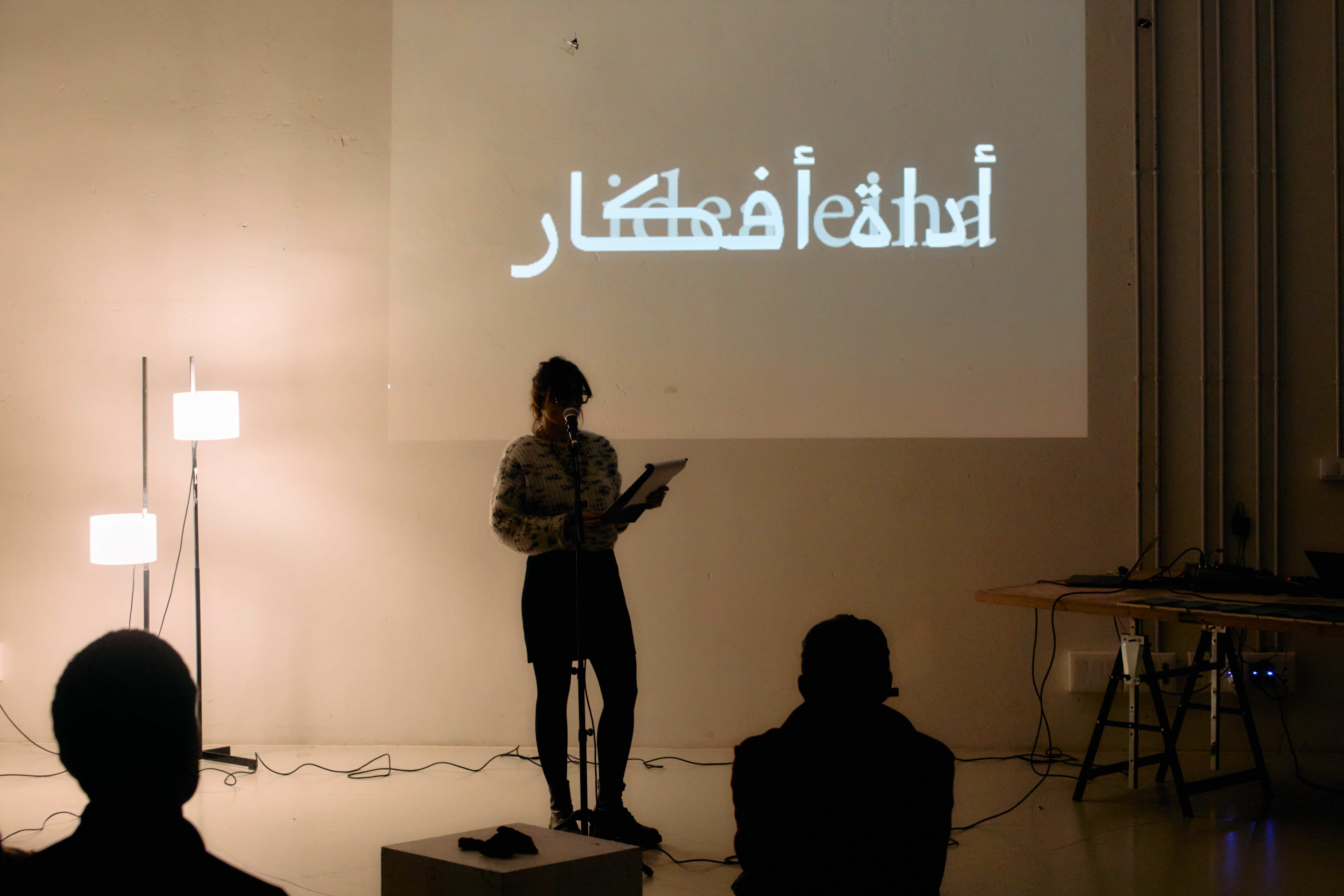 Juana Dolores, El poema que vindrà. © Nereis Ferrer