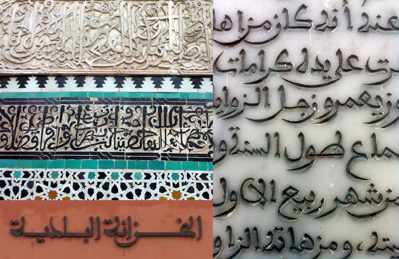 Andreu Balius and Laura Meseguer share knowledge in multiscripture design of typography Latín-Maghribi-Tifinagh - International Project