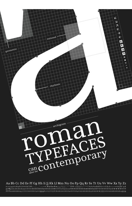 Maria Soledad, Archigram project