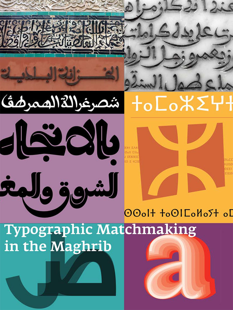 "Typographic Matchmaking in the Maghrib” with Andreu Balius and Laura Meseguer