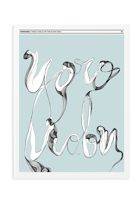 Finalista en el concurso para las cubiertas de Yorokobu - Lara Costafreda