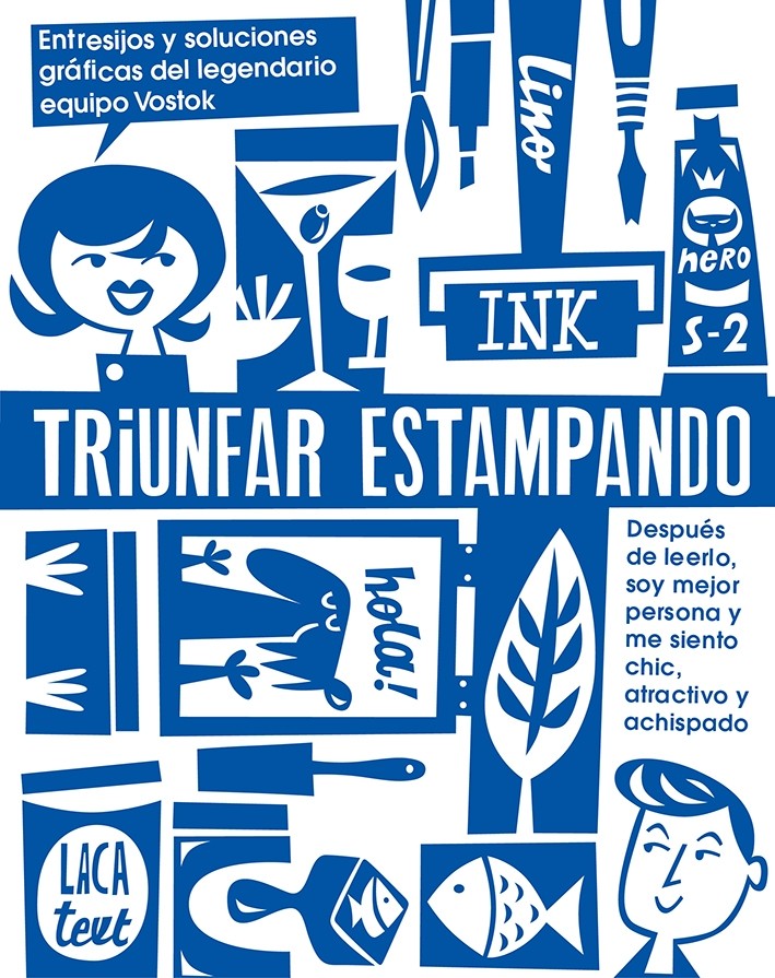 “Triunfar Estampando”, by Carlos Alguacil and Alexis Rom