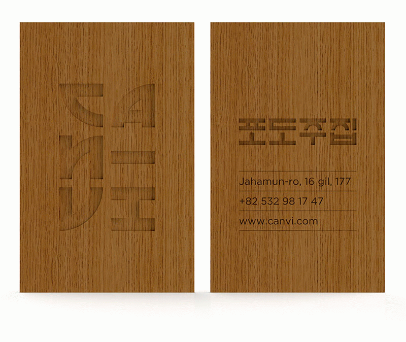 Marina Samper Sagués - CANVI