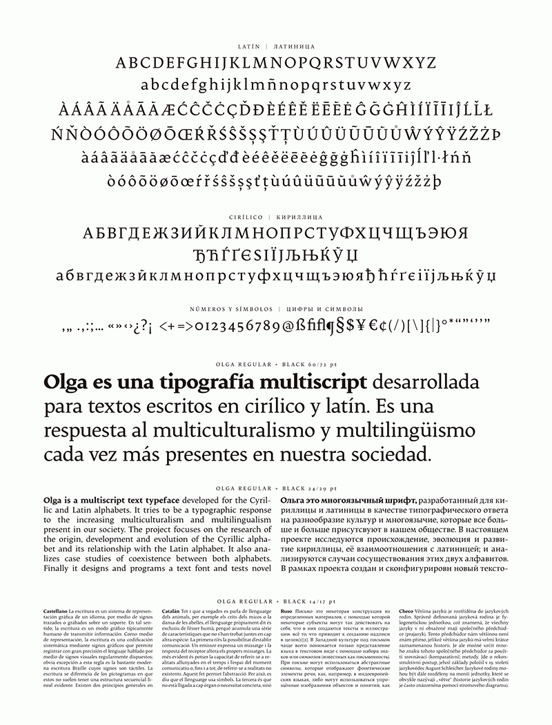 Nikita Bashmakov Belousov - Olga