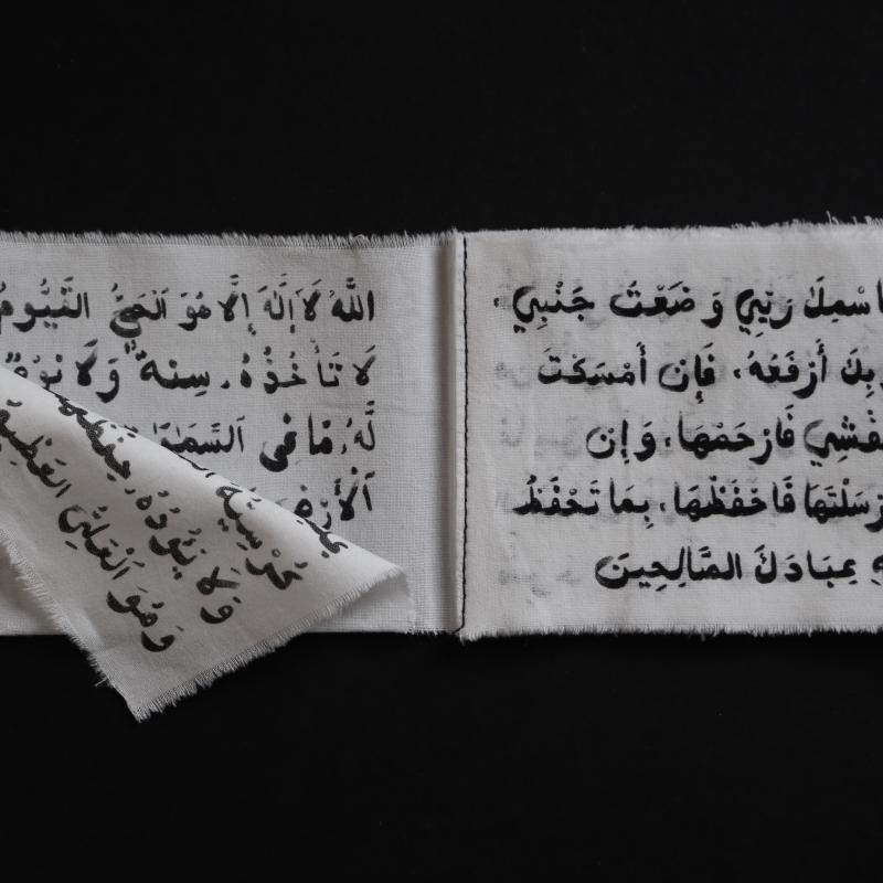 TFG Al-adkar -Mariam Koraichi